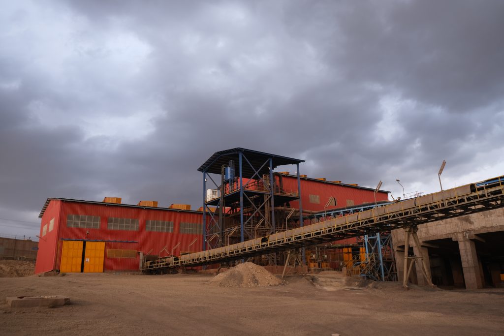 صنایع معدنی