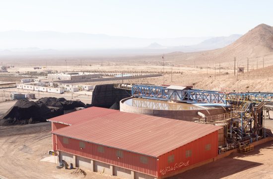 راهبر فرآیند آریا